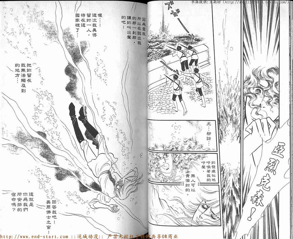 奥尔佛士之窗韩漫全集-vol_17无删减无遮挡章节图片 