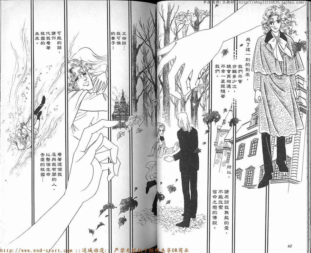 奥尔佛士之窗韩漫全集-vol_17无删减无遮挡章节图片 