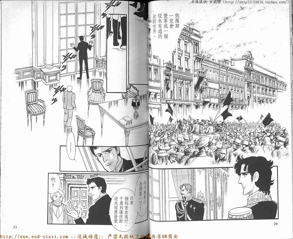 奥尔佛士之窗韩漫全集-vol_17无删减无遮挡章节图片 