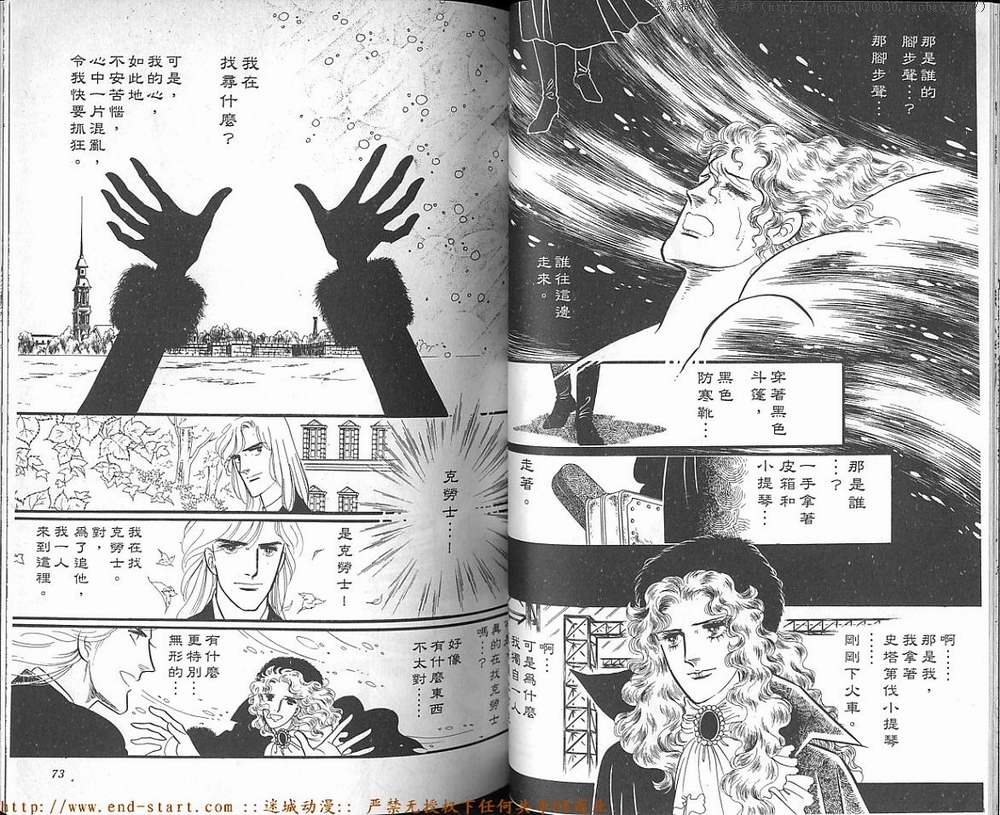 奥尔佛士之窗韩漫全集-vol_17无删减无遮挡章节图片 