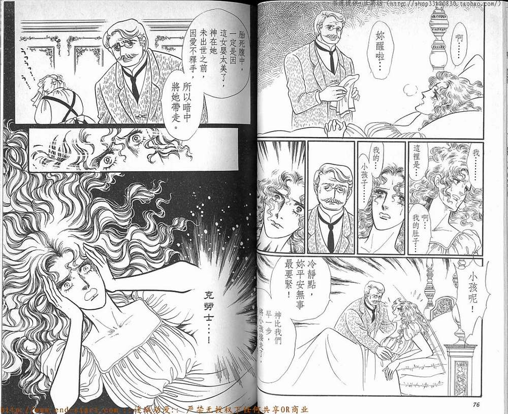 奥尔佛士之窗韩漫全集-vol_17无删减无遮挡章节图片 
