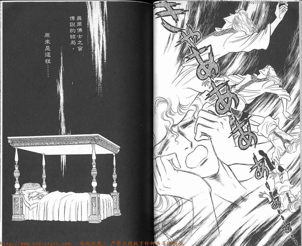 奥尔佛士之窗韩漫全集-vol_17无删减无遮挡章节图片 