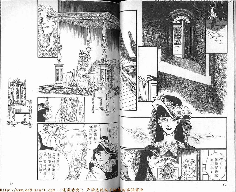 奥尔佛士之窗韩漫全集-vol_17无删减无遮挡章节图片 