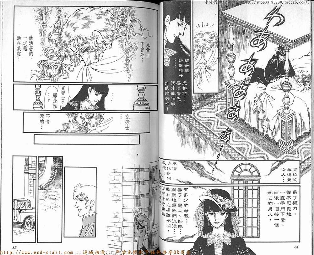 奥尔佛士之窗韩漫全集-vol_17无删减无遮挡章节图片 
