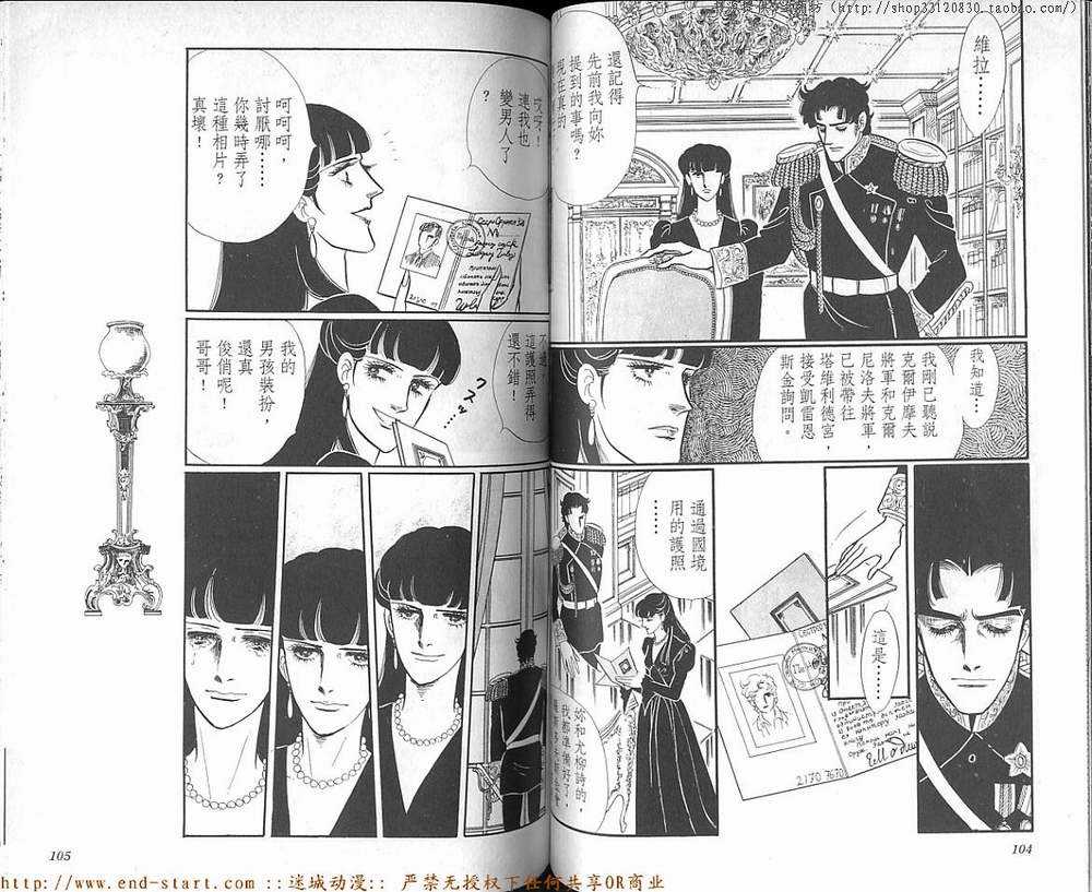 奥尔佛士之窗韩漫全集-vol_17无删减无遮挡章节图片 