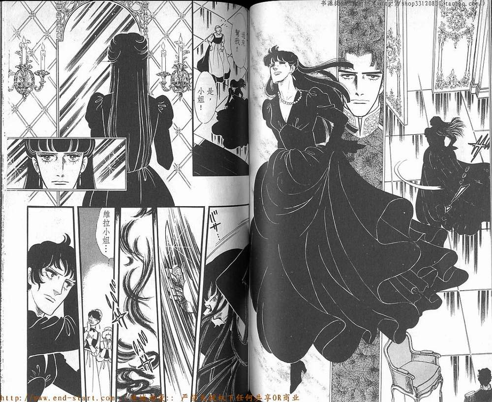奥尔佛士之窗韩漫全集-vol_17无删减无遮挡章节图片 