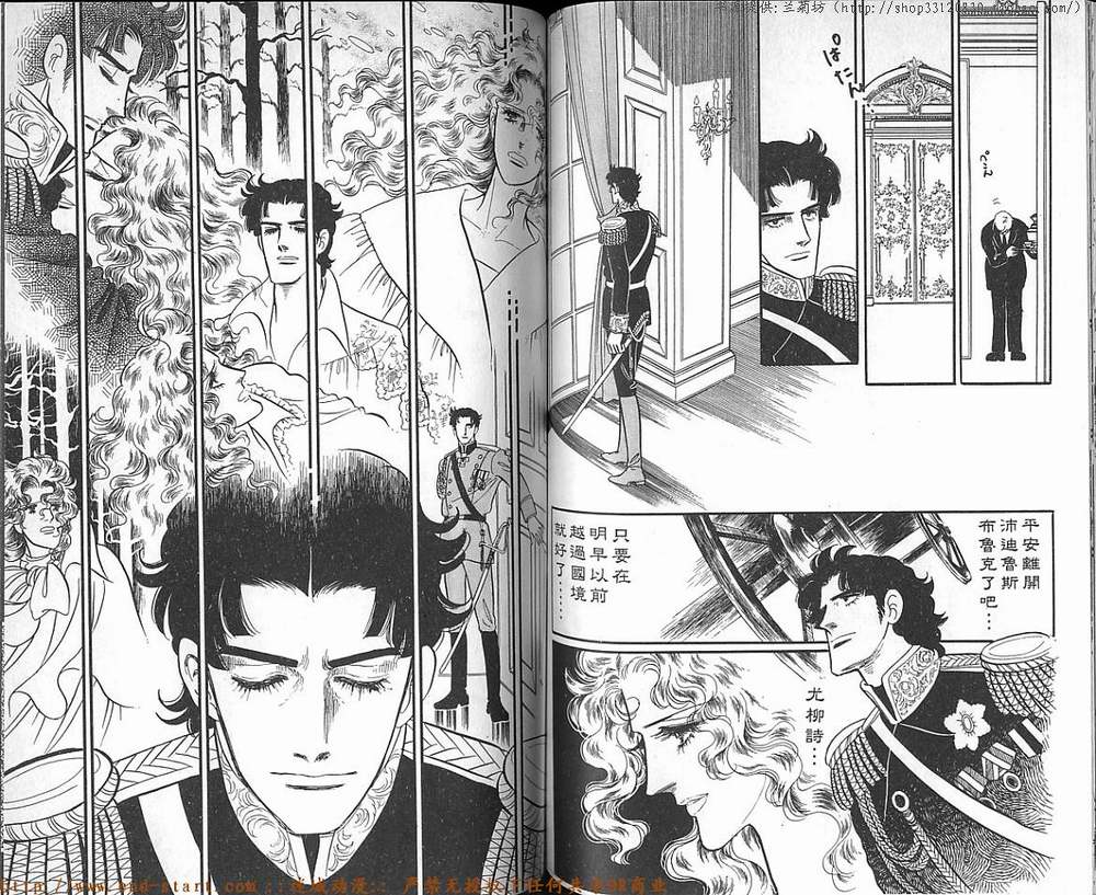 奥尔佛士之窗韩漫全集-vol_17无删减无遮挡章节图片 