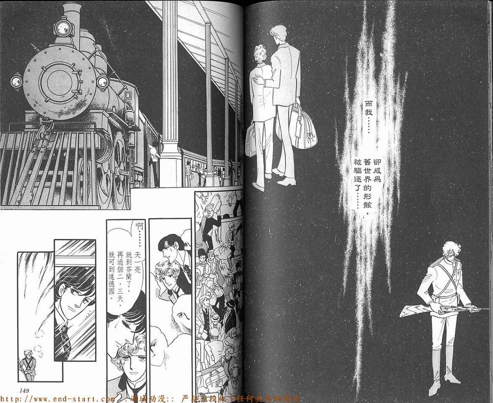 奥尔佛士之窗韩漫全集-vol_17无删减无遮挡章节图片 