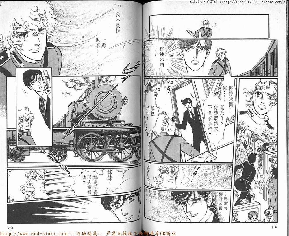 奥尔佛士之窗韩漫全集-vol_17无删减无遮挡章节图片 