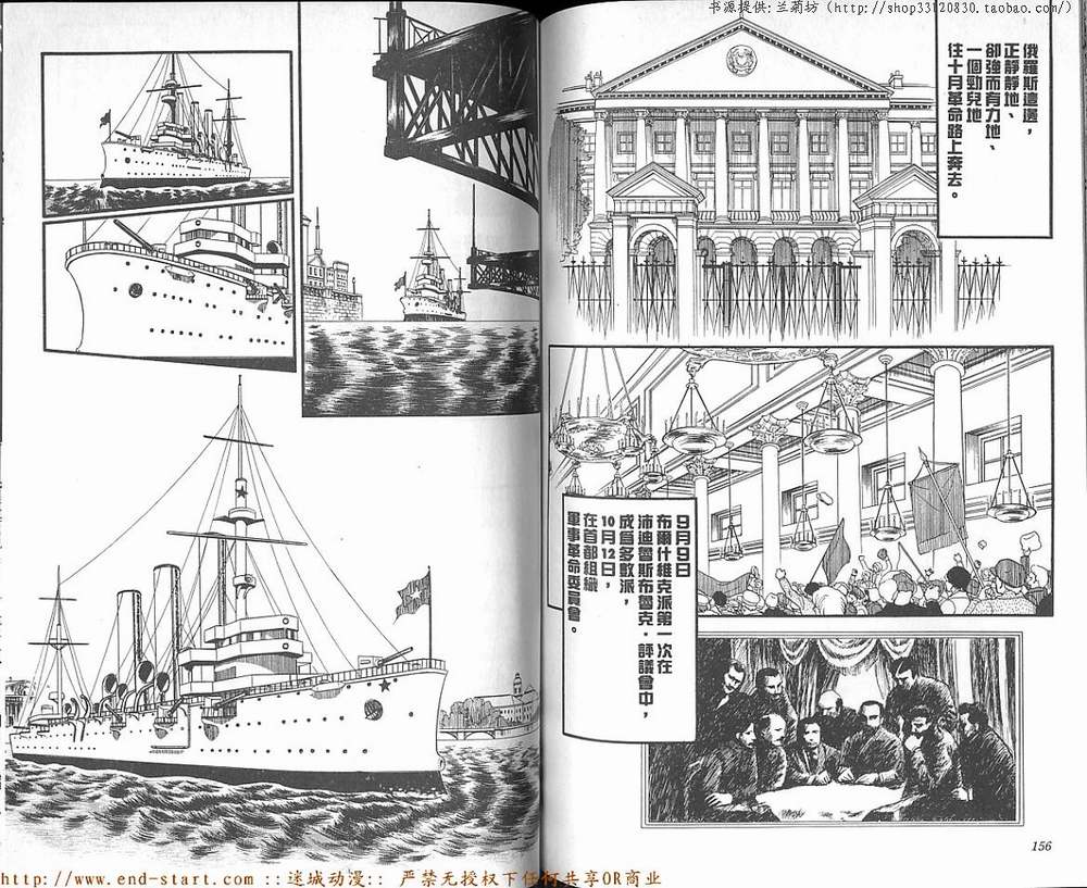 奥尔佛士之窗韩漫全集-vol_17无删减无遮挡章节图片 