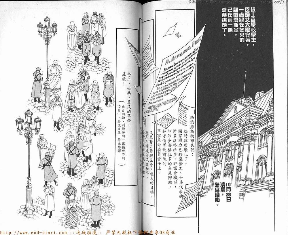奥尔佛士之窗韩漫全集-vol_17无删减无遮挡章节图片 