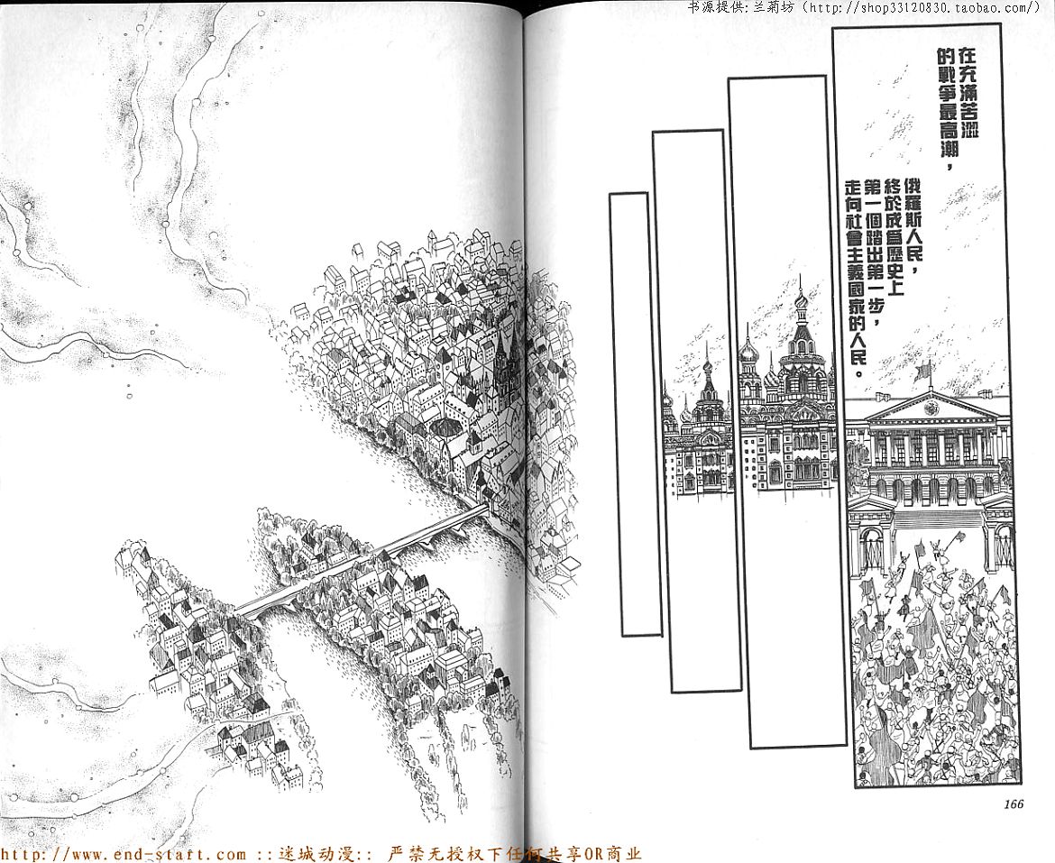 奥尔佛士之窗韩漫全集-vol_17无删减无遮挡章节图片 