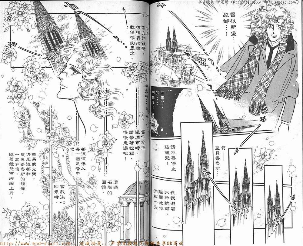 奥尔佛士之窗韩漫全集-vol_17无删减无遮挡章节图片 
