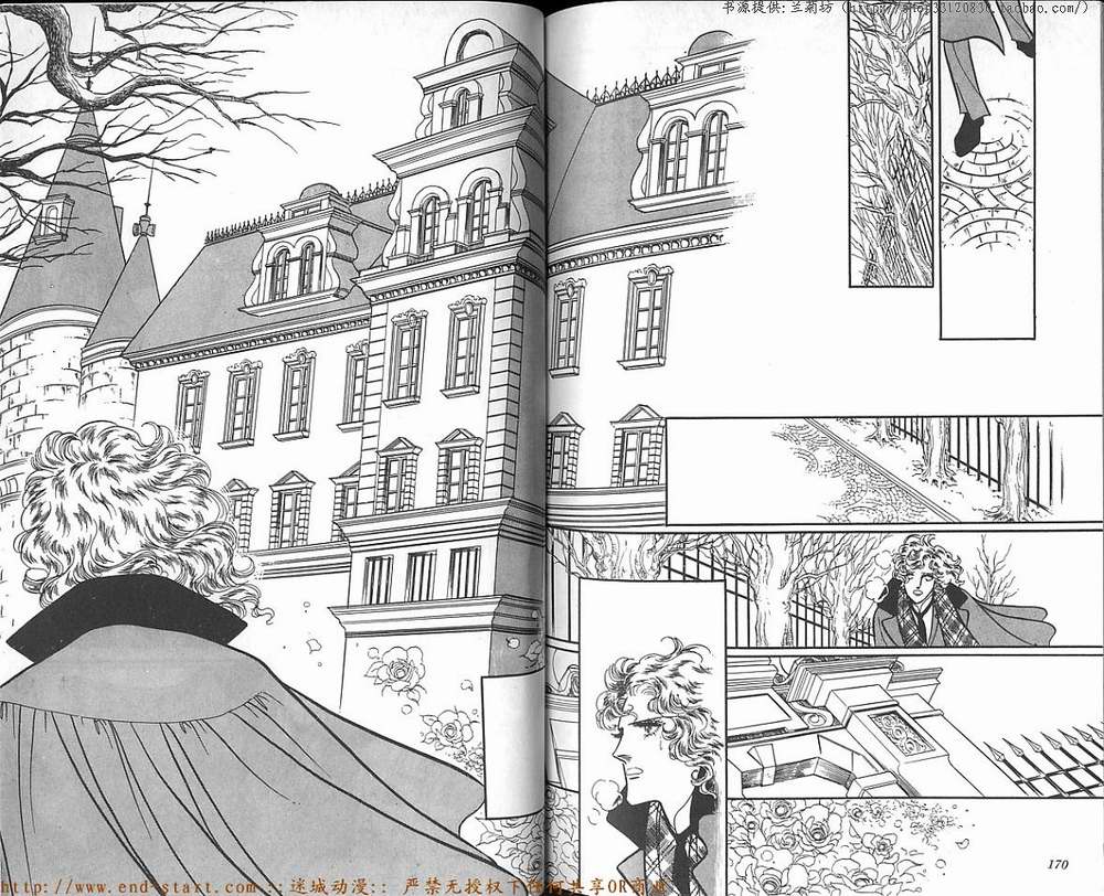 奥尔佛士之窗韩漫全集-vol_17无删减无遮挡章节图片 