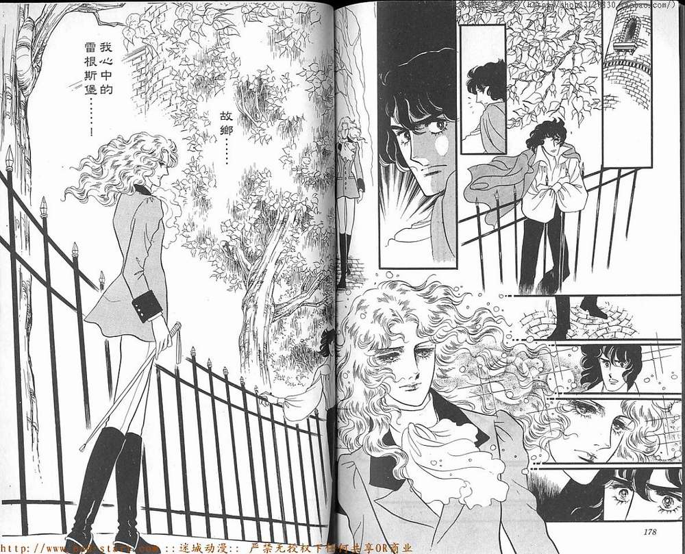 奥尔佛士之窗韩漫全集-vol_17无删减无遮挡章节图片 