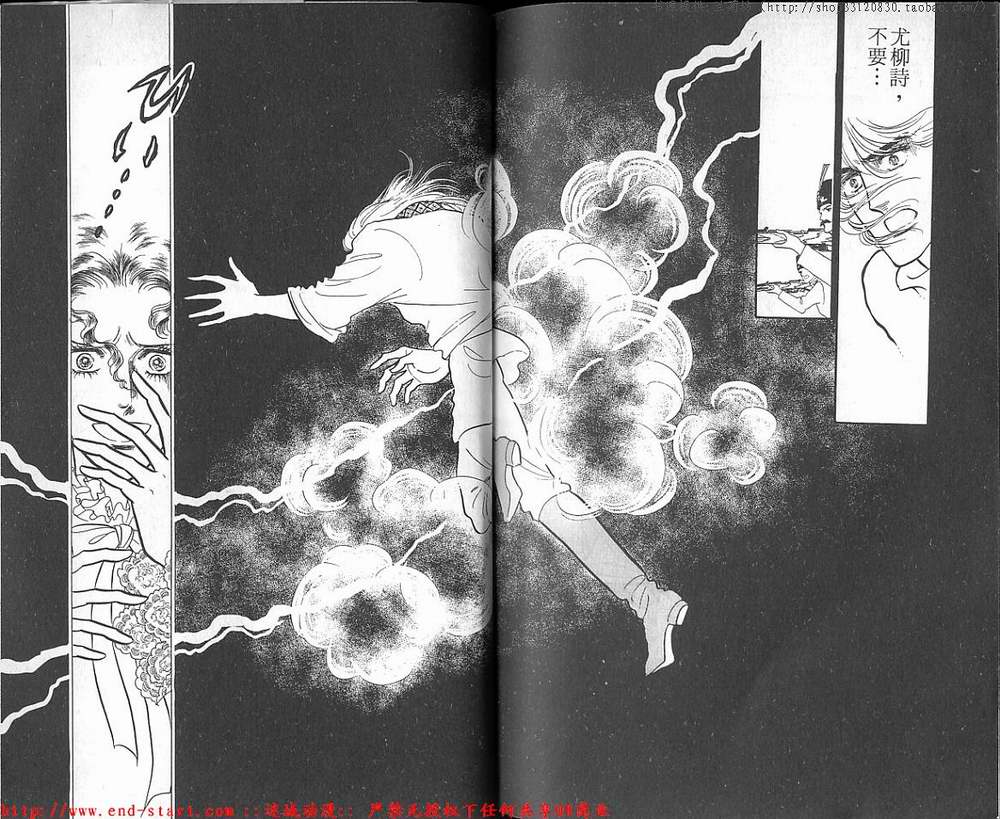 奥尔佛士之窗韩漫全集-vol_18无删减无遮挡章节图片 