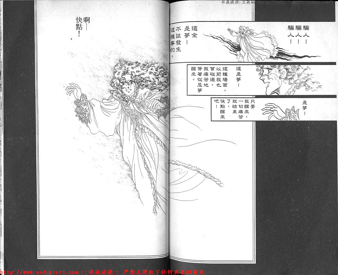 奥尔佛士之窗韩漫全集-vol_18无删减无遮挡章节图片 