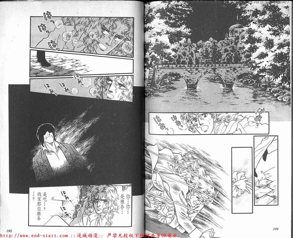 奥尔佛士之窗韩漫全集-vol_18无删减无遮挡章节图片 