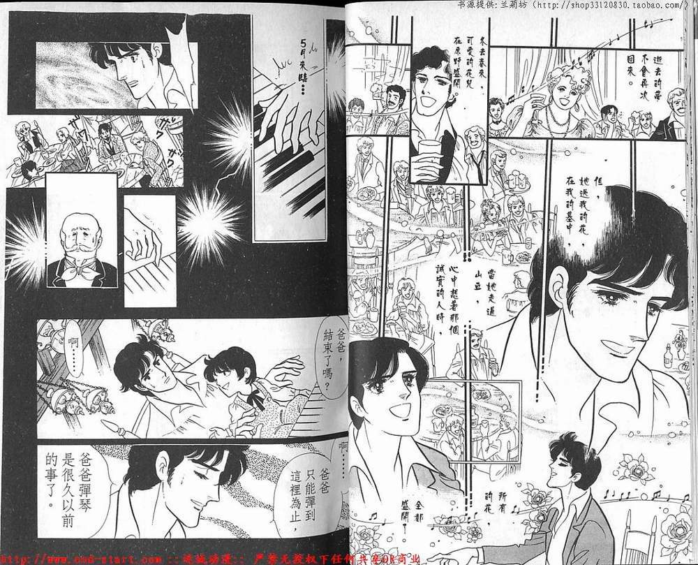 奥尔佛士之窗韩漫全集-vol_18无删减无遮挡章节图片 