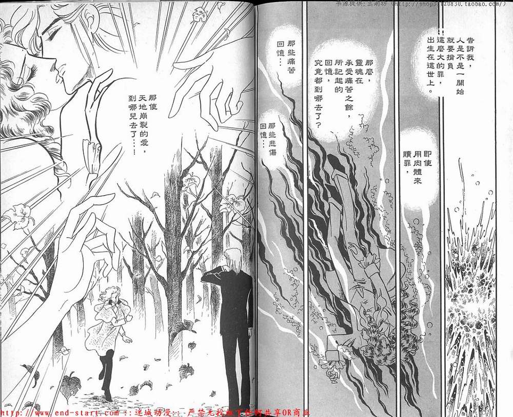 奥尔佛士之窗韩漫全集-vol_18无删减无遮挡章节图片 