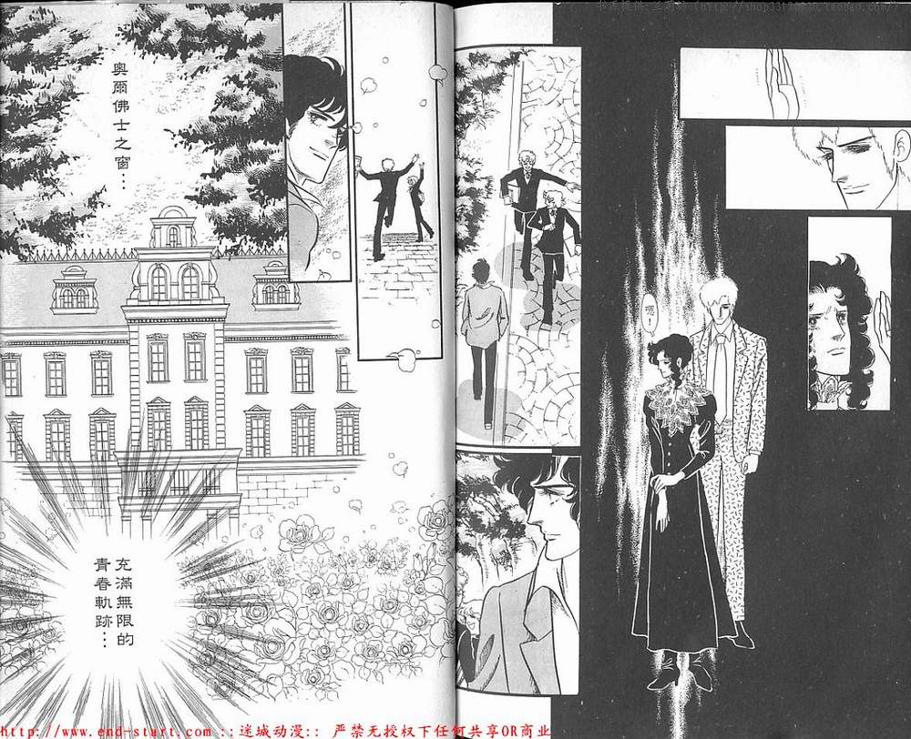 奥尔佛士之窗韩漫全集-vol_18无删减无遮挡章节图片 