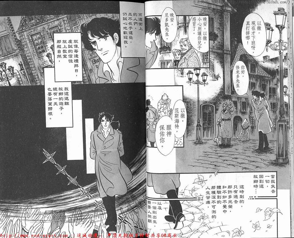 奥尔佛士之窗韩漫全集-vol_18无删减无遮挡章节图片 