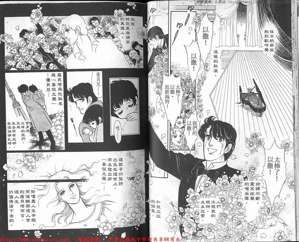 奥尔佛士之窗韩漫全集-vol_18无删减无遮挡章节图片 