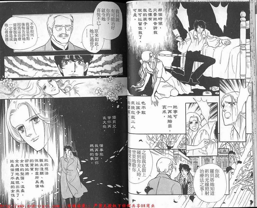 奥尔佛士之窗韩漫全集-vol_18无删减无遮挡章节图片 