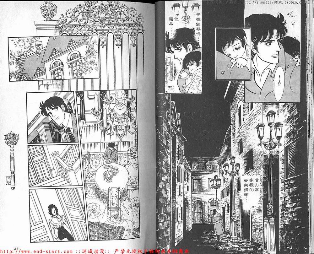 奥尔佛士之窗韩漫全集-vol_18无删减无遮挡章节图片 