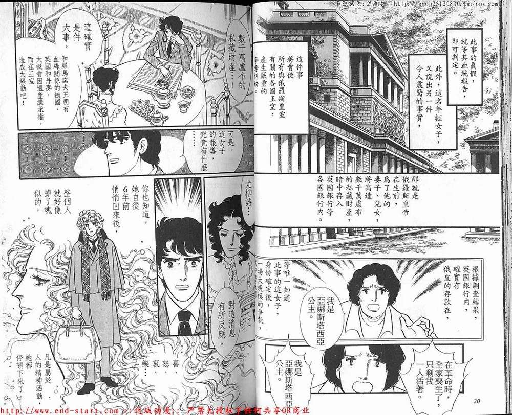 奥尔佛士之窗韩漫全集-vol_18无删减无遮挡章节图片 