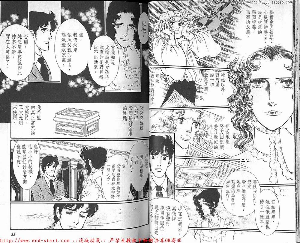 奥尔佛士之窗韩漫全集-vol_18无删减无遮挡章节图片 