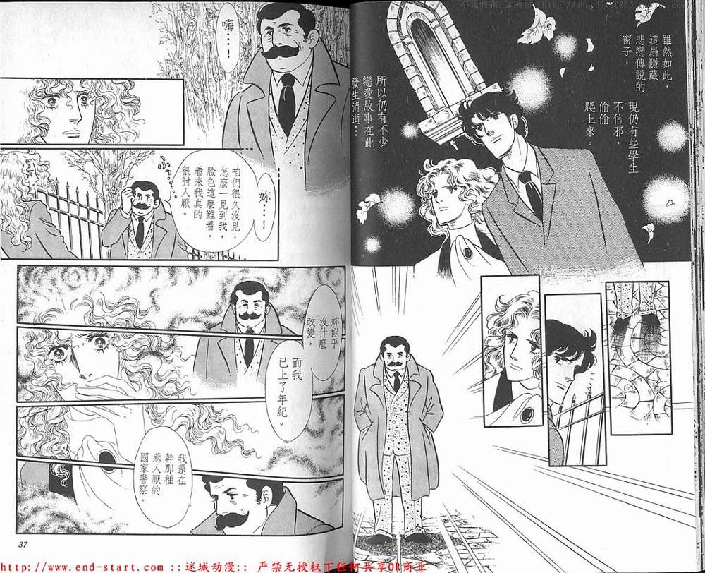 奥尔佛士之窗韩漫全集-vol_18无删减无遮挡章节图片 