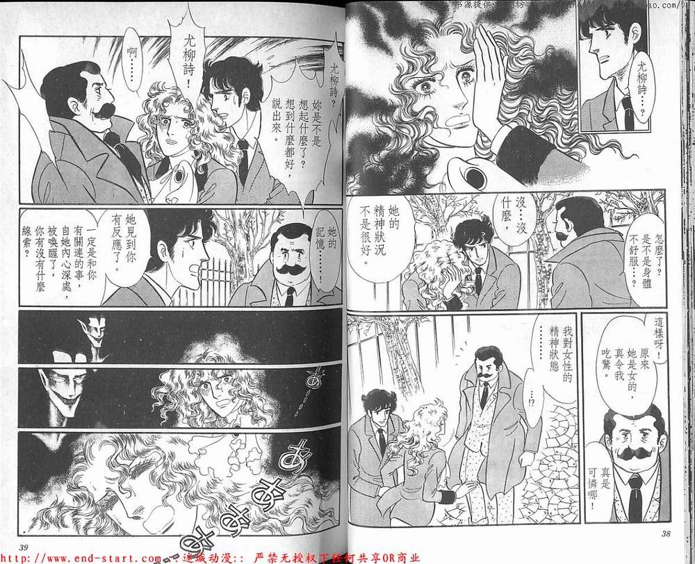 奥尔佛士之窗韩漫全集-vol_18无删减无遮挡章节图片 