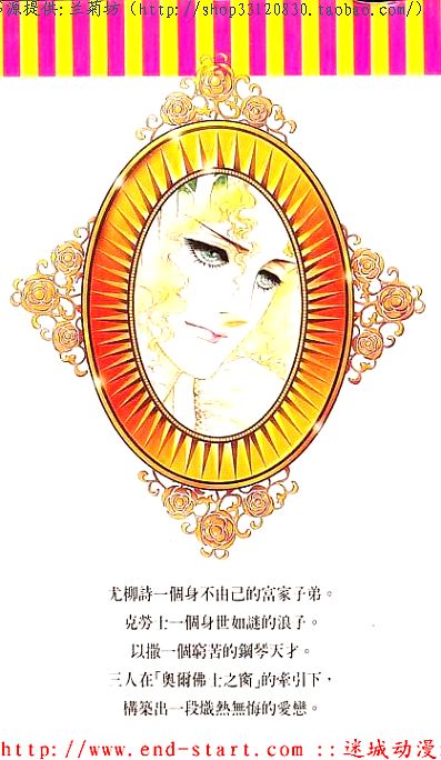 奥尔佛士之窗韩漫全集-vol_18无删减无遮挡章节图片 
