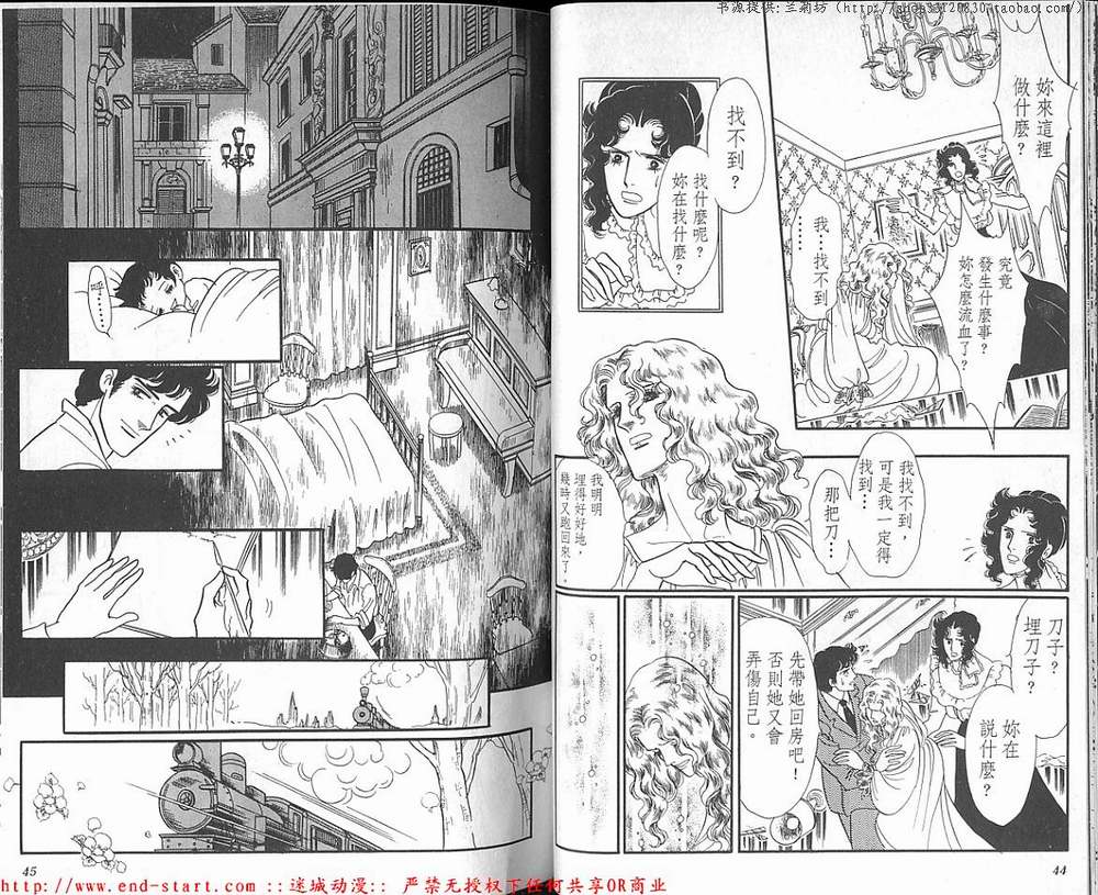 奥尔佛士之窗韩漫全集-vol_18无删减无遮挡章节图片 