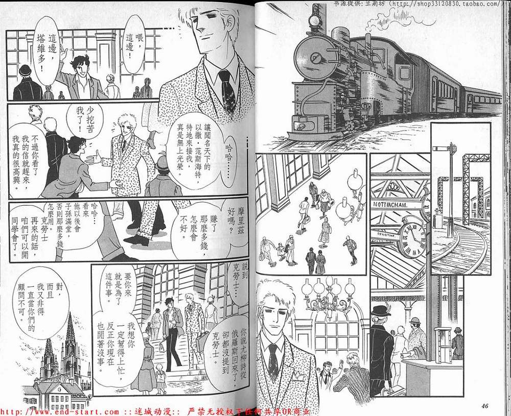 奥尔佛士之窗韩漫全集-vol_18无删减无遮挡章节图片 