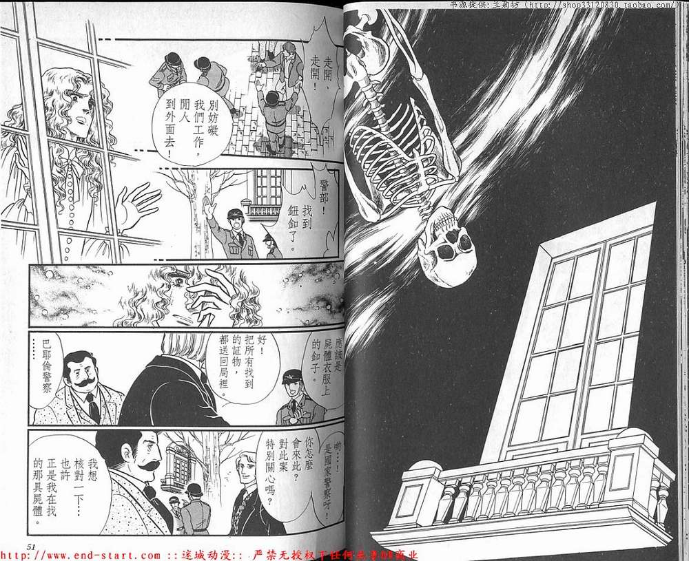 奥尔佛士之窗韩漫全集-vol_18无删减无遮挡章节图片 