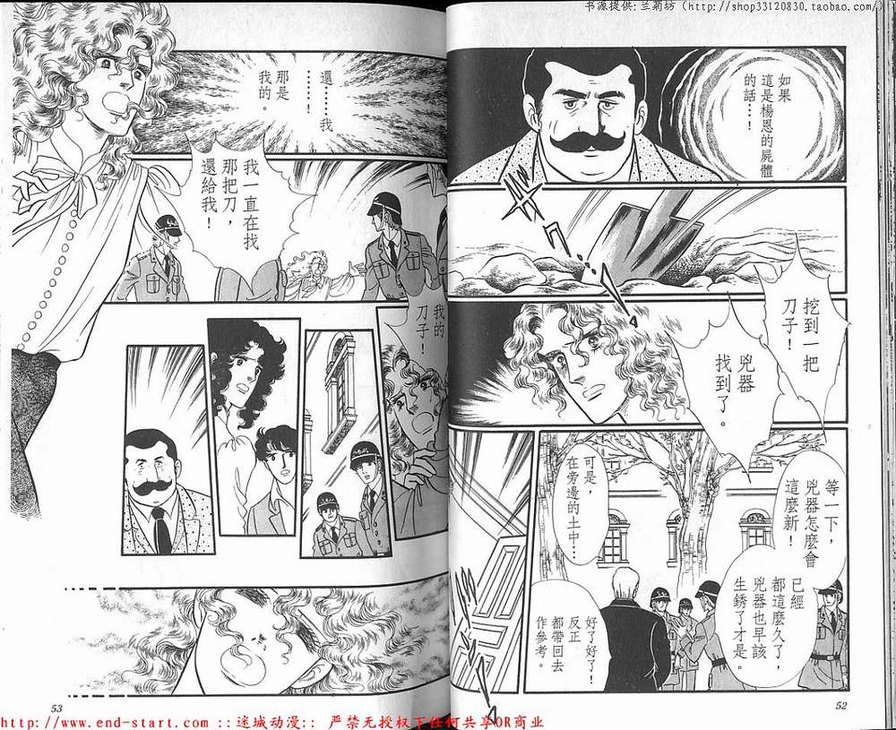奥尔佛士之窗韩漫全集-vol_18无删减无遮挡章节图片 