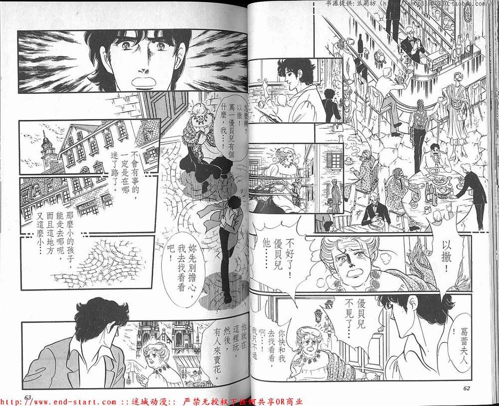 奥尔佛士之窗韩漫全集-vol_18无删减无遮挡章节图片 