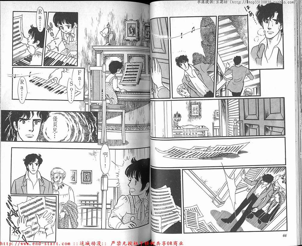 奥尔佛士之窗韩漫全集-vol_18无删减无遮挡章节图片 