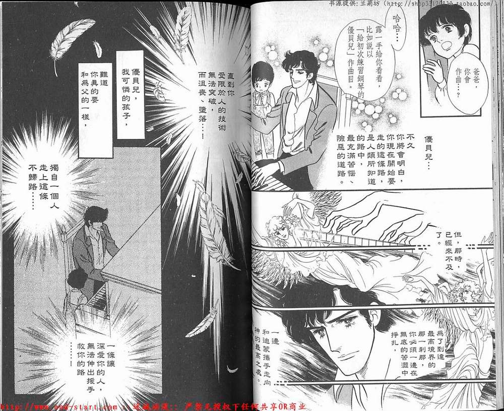 奥尔佛士之窗韩漫全集-vol_18无删减无遮挡章节图片 