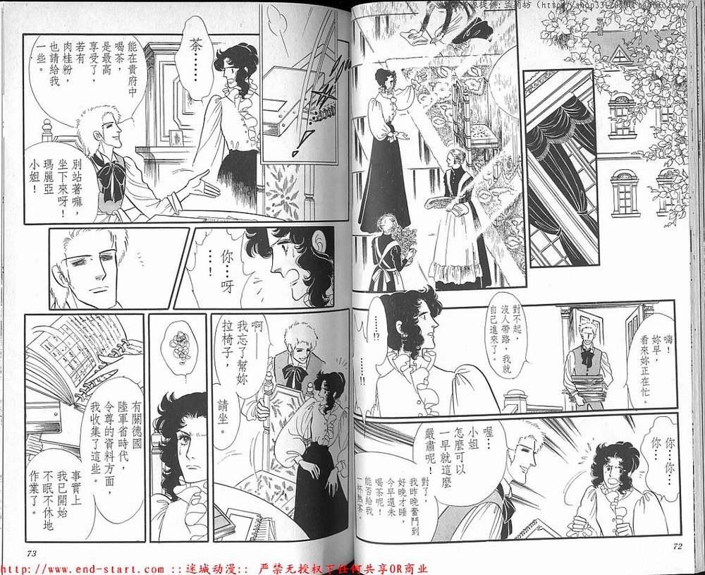 奥尔佛士之窗韩漫全集-vol_18无删减无遮挡章节图片 