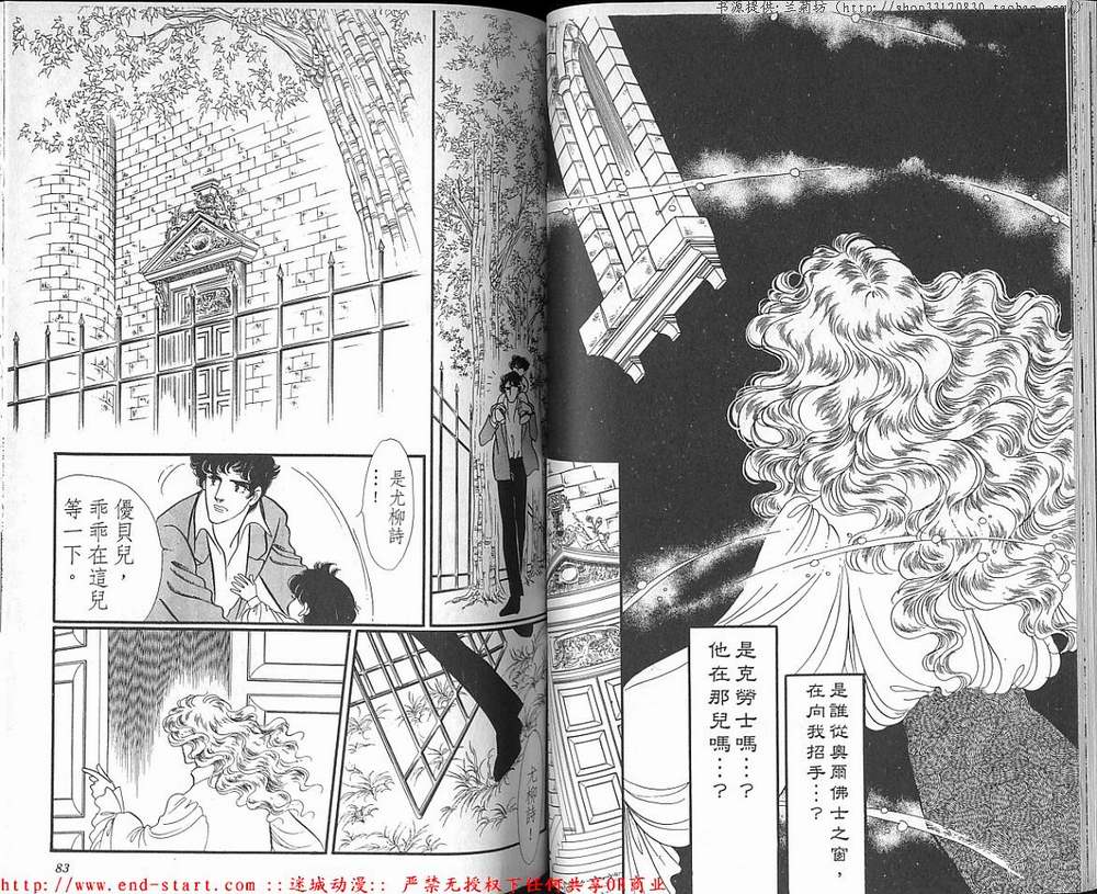 奥尔佛士之窗韩漫全集-vol_18无删减无遮挡章节图片 