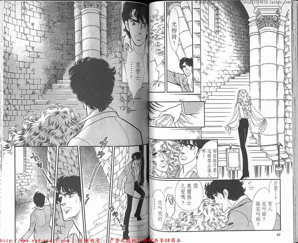 奥尔佛士之窗韩漫全集-vol_18无删减无遮挡章节图片 