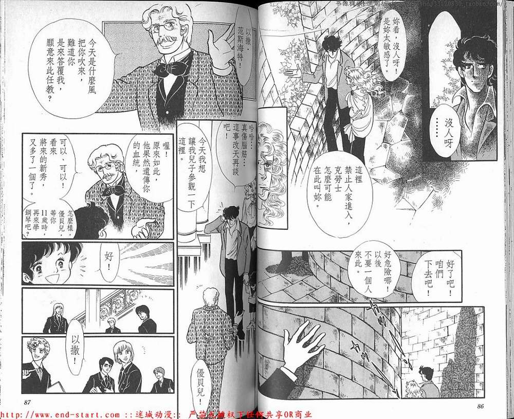 奥尔佛士之窗韩漫全集-vol_18无删减无遮挡章节图片 