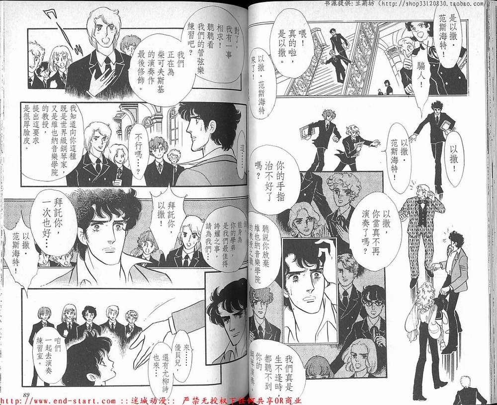 奥尔佛士之窗韩漫全集-vol_18无删减无遮挡章节图片 