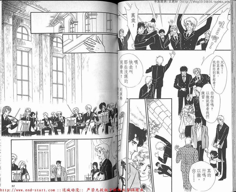 奥尔佛士之窗韩漫全集-vol_18无删减无遮挡章节图片 