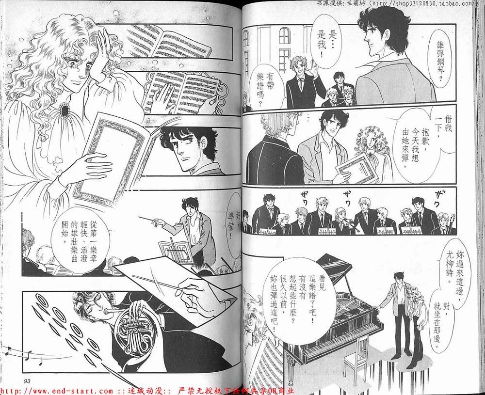 奥尔佛士之窗韩漫全集-vol_18无删减无遮挡章节图片 
