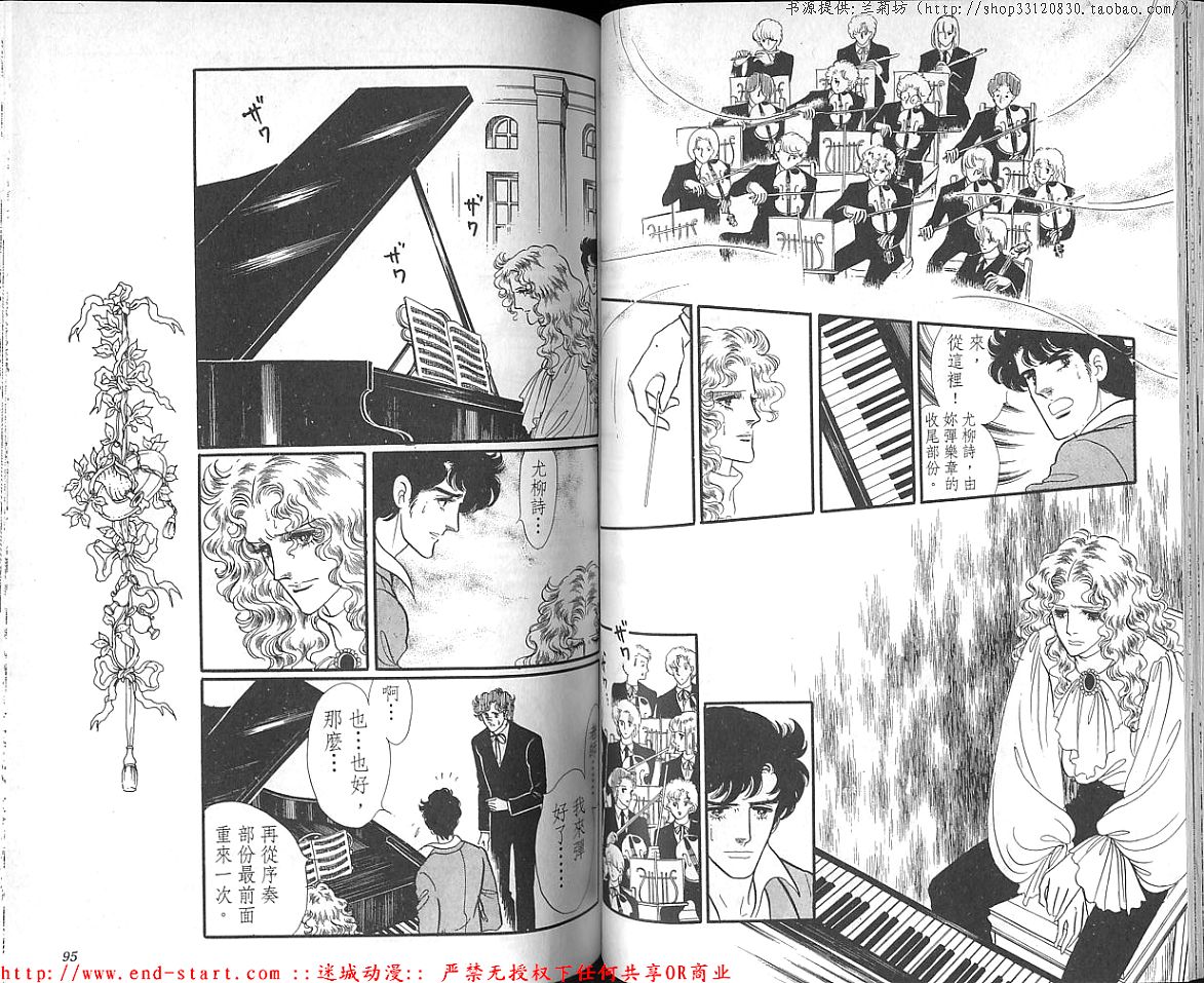 奥尔佛士之窗韩漫全集-vol_18无删减无遮挡章节图片 