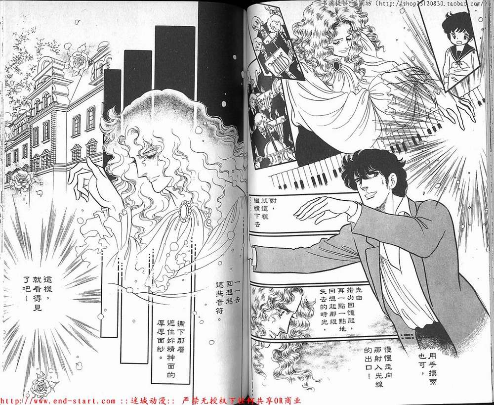 奥尔佛士之窗韩漫全集-vol_18无删减无遮挡章节图片 